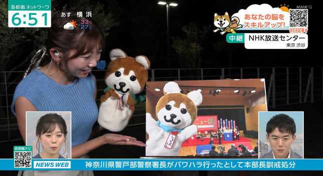 黒田菜月 首都圏ネットワーク 午後LIVEニュースーン 11