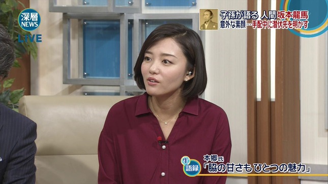 阿部優貴子 深層NEWS 5