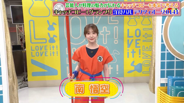南後杏子 ラヴィット！ 4