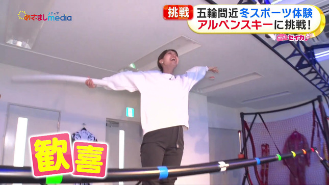 井上清華アナ　セクシーなお尻、腰回り、M字開脚！！【GIF動画あり】