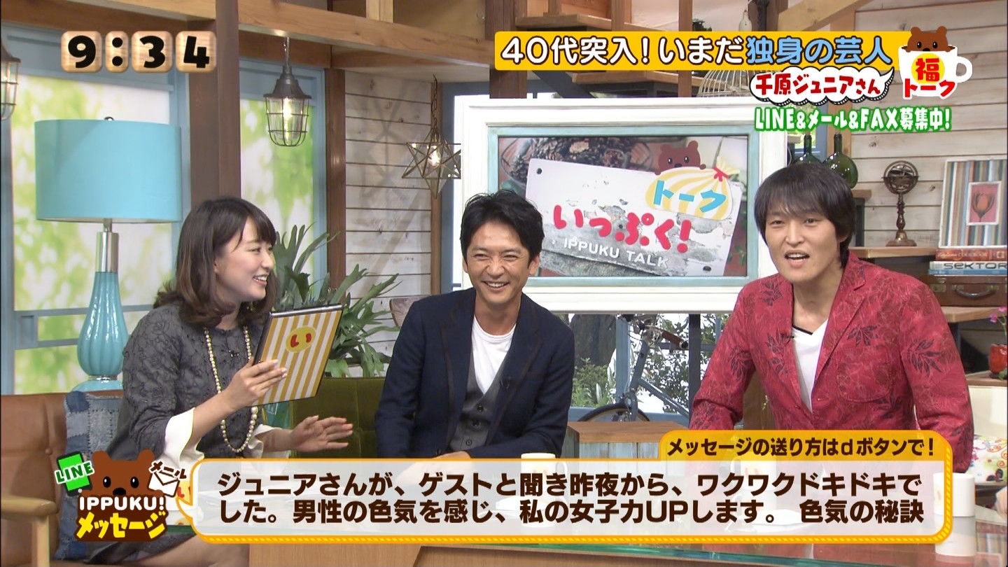 枡田絵理奈アナ 太ももチラ アナきゃぷ速報 枡田絵理奈アナ 太ももチラ アナきゃぷ速報