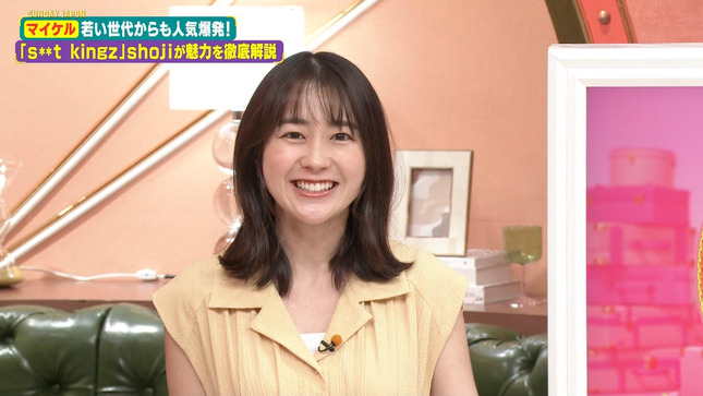 若林有子アナ　サンデー・ジャポン