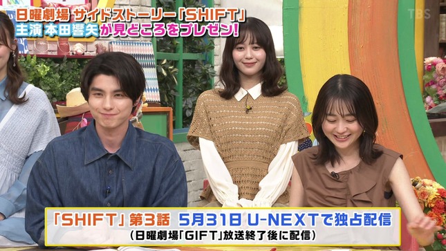 若林有子 王様のブランチ 16