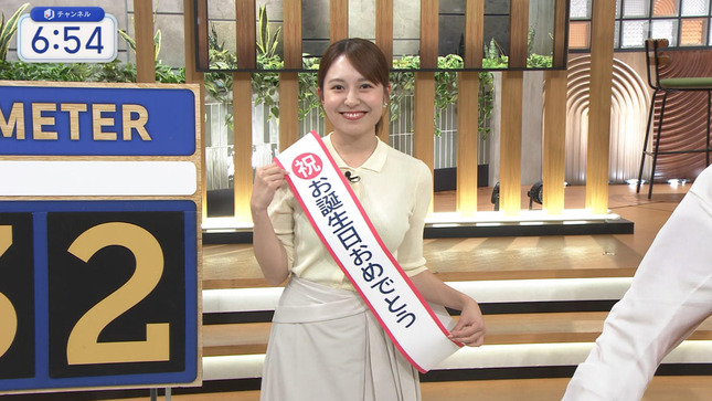 三山賀子 スーパーJチャンネル 24