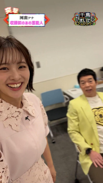 河出奈都美 X Twitter 3