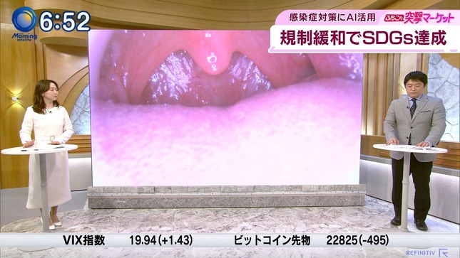 片渕茜アナ　喉ちんこをドアップで撮られてしまう！！