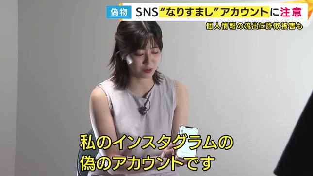 田中友梨奈 カンテレNEWS 6