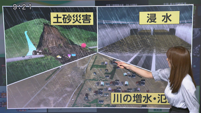 吉井明子 週刊4Kふるさとだより 9