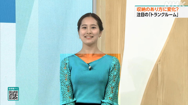 宮本真智 首都圏ネットワーク 29