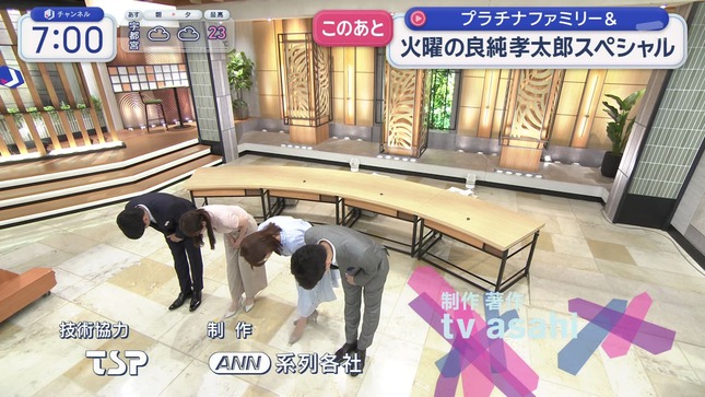 森山みなみ スーパーJチャンネル 25