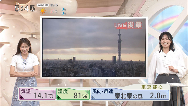 五十嵐にいか Oha!4 11