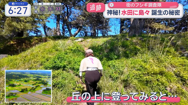 久保田直子 スーパーJチャンネル 9