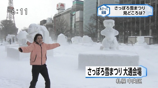 是永千恵アナの「さっぽろ雪まつり」強風レポート！【GIF動画あり】