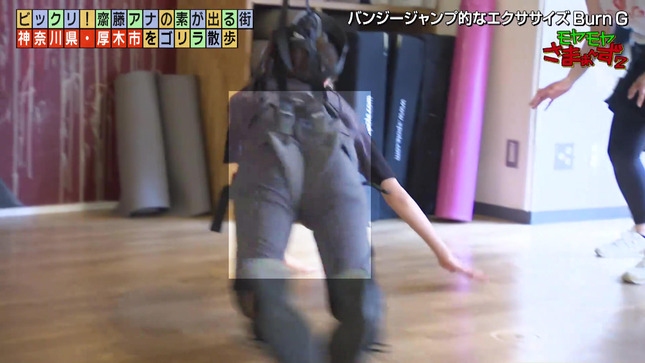齋藤陽 モヤモヤさまぁ～ず2 28