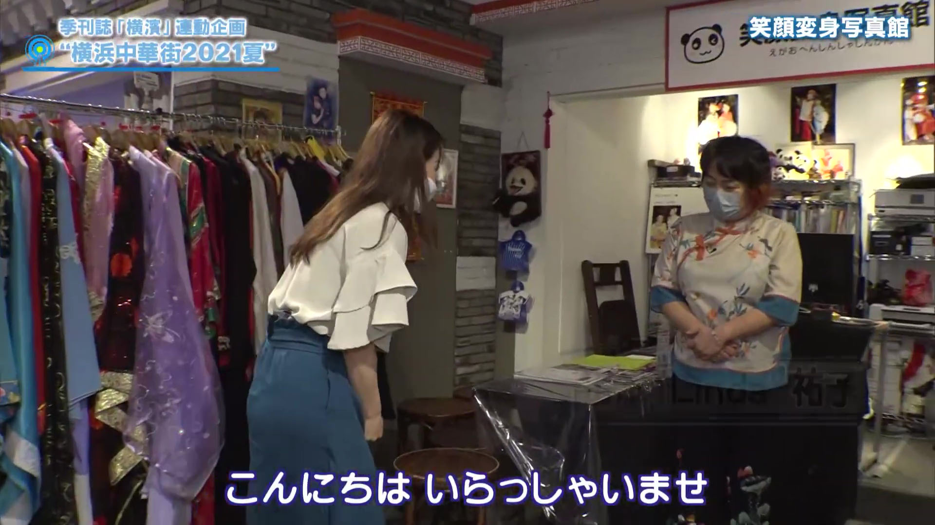 佐藤美樹アナ チャイナドレスで太もも露出 アナきゃぷ速報