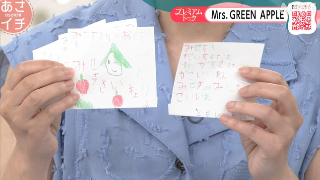 鈴木奈穂子 あさイチ 3
