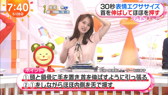 井上清華アナのエクササイズ！！