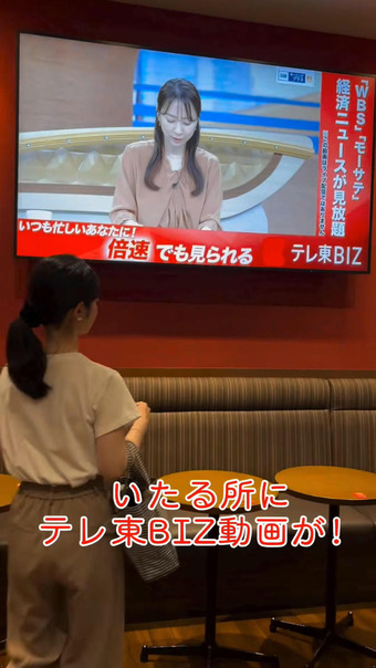 中根舞美 Instagram 14