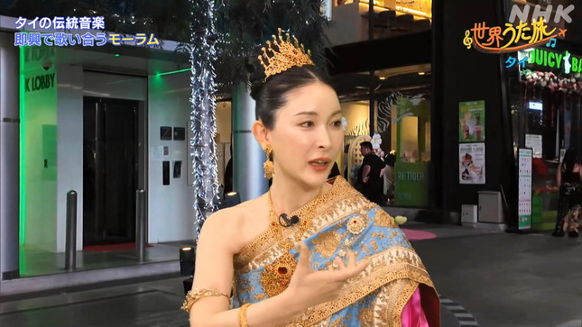 森田茉里恵 世界うた旅 18