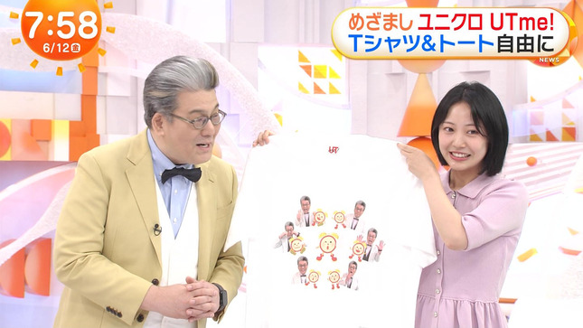 高崎春 めざましテレビ 20