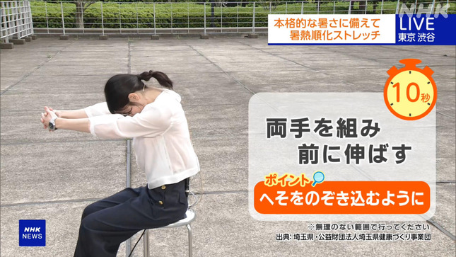 晴山紋音 おはよう日本 8