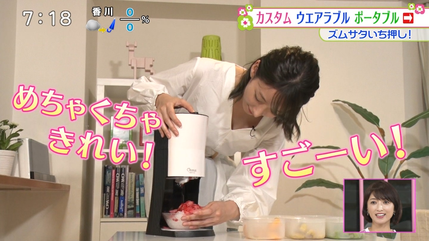 山崎あみ エロgif 山崎あみ（ズムサタお天気キャスター） 大胆に胸チラ、ブラチラ、谷間チラ！！ : アナきゃぷ速報