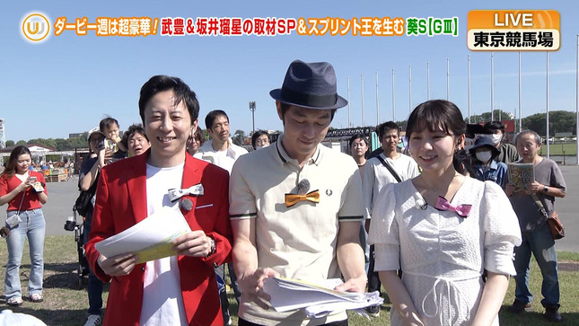 冨田有紀 ウイニング競馬 4