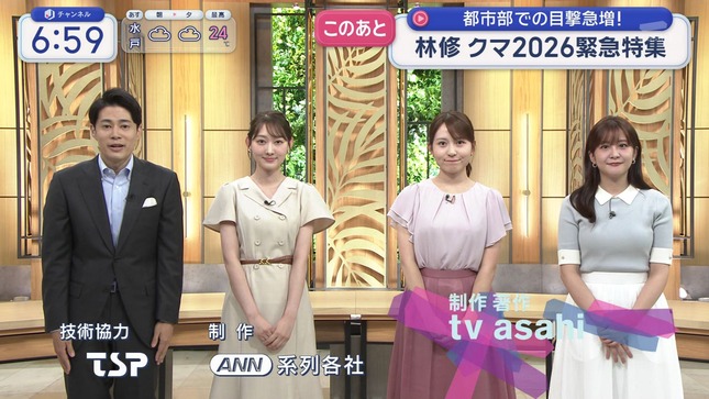 森山みなみ スーパーJチャンネル 26
