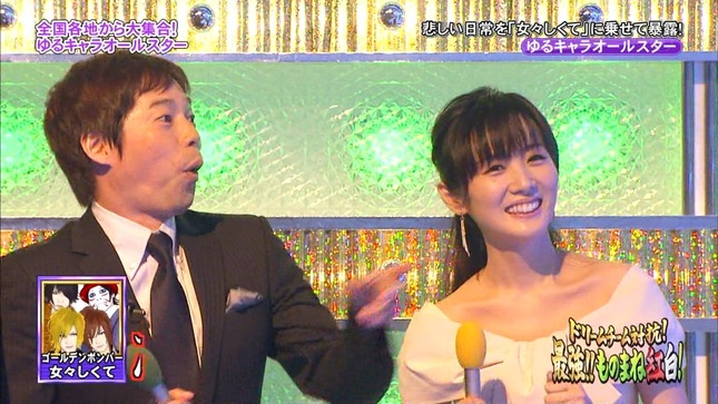 高島彩 最強!ものまね紅白!史上初の頂上決戦スペシャル 17