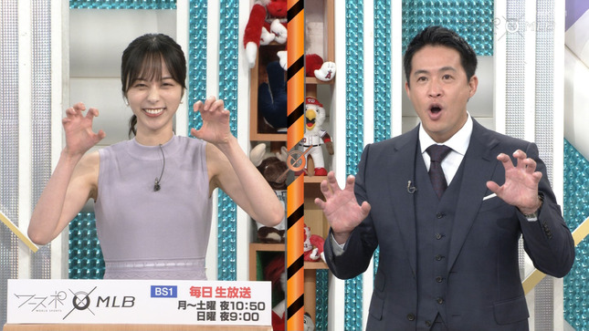 山本萩子 ワールドスポーツMLB 7