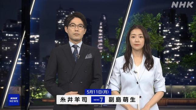 副島萌生 NHKニュース7 18