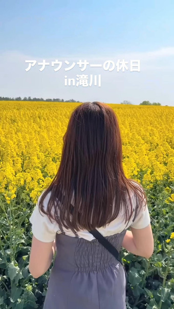 竹井愛乃 Instagram 6
