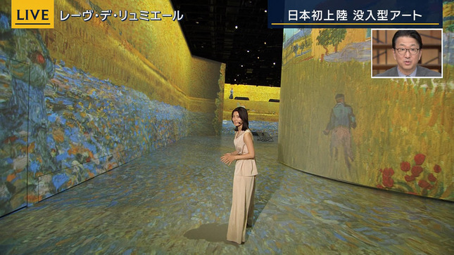 荒井理咲子 報道ステーション 11