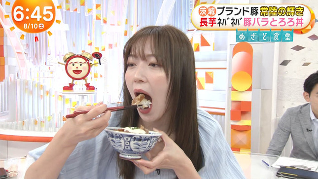 阿部華也子 めざましどようび 9
