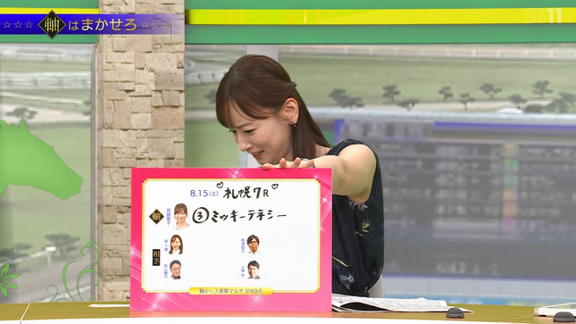 皆藤愛子アナ　ノースリーブ脇！！