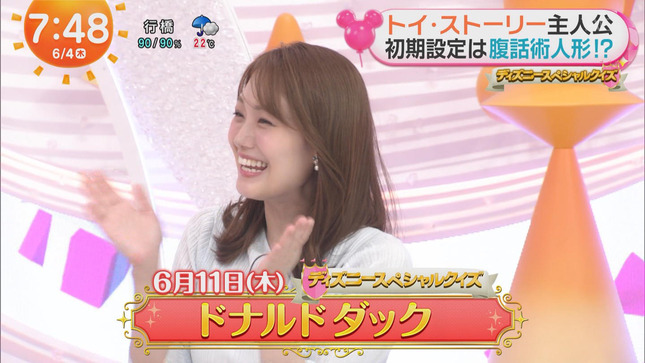 井上清華 めざましテレビ  20