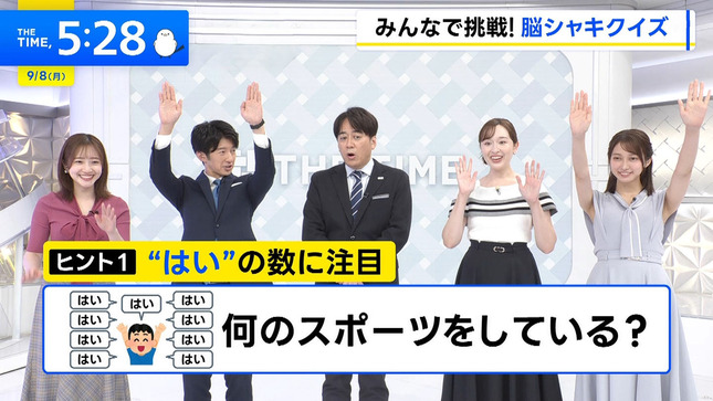 佐々木舞音 THE TIME 3