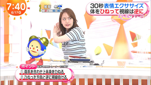 井上清華アナ　横乳くっきりエクササイズ！！