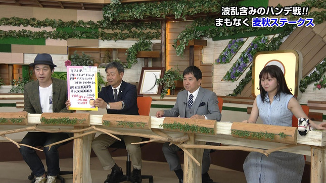 冨田有紀 ウイニング競馬 18