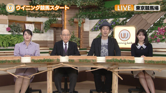 冨田有紀 ウイニング競馬 1