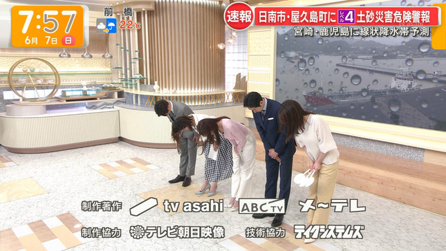 田原萌々 グッド！モーニング 23