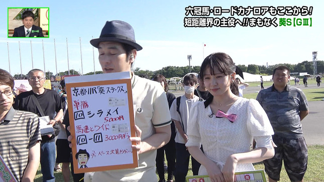 冨田有紀 ウイニング競馬 17