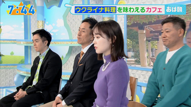 澤田有也佳 おはよう朝日です 3