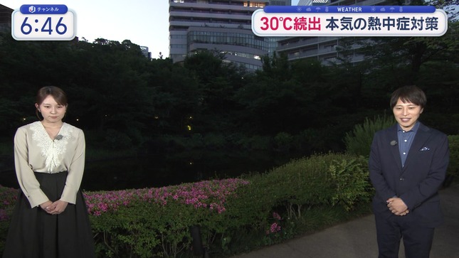 三山賀子 スーパーJチャンネル 15