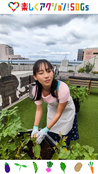 石渡花菜 楽しくアクション!SDGs 11