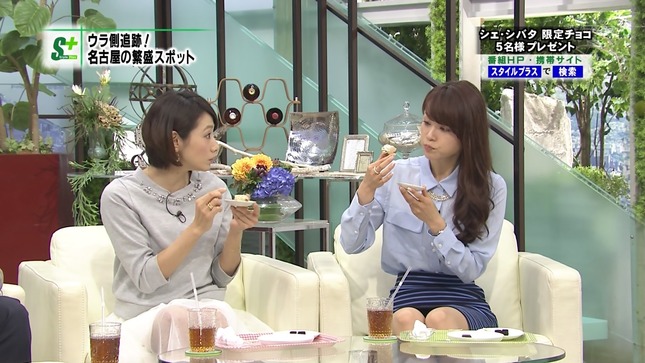本田朋子 スタイルプラス あぁしあわ銭湯 03