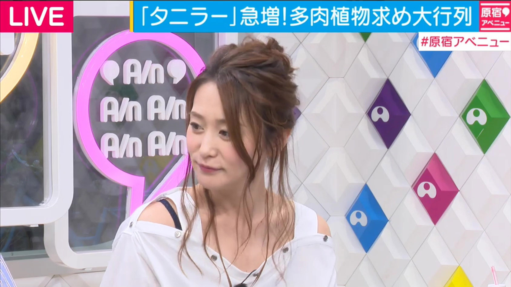 森葉子アナのブラ紐がはみ出す アナきゃぷ速報