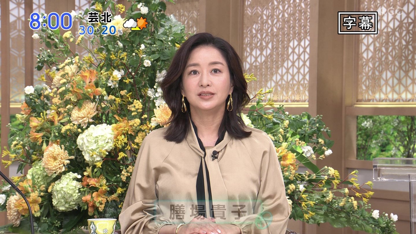 膳場貴子アナ 乗せ乳 : お宝！アナきゃぷ : 膳場貴子アナ セクシーニットで胸元強調！！ – PBATMD
