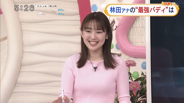 林田美学アナ　ピチピチのニットで胸元を強調する！！