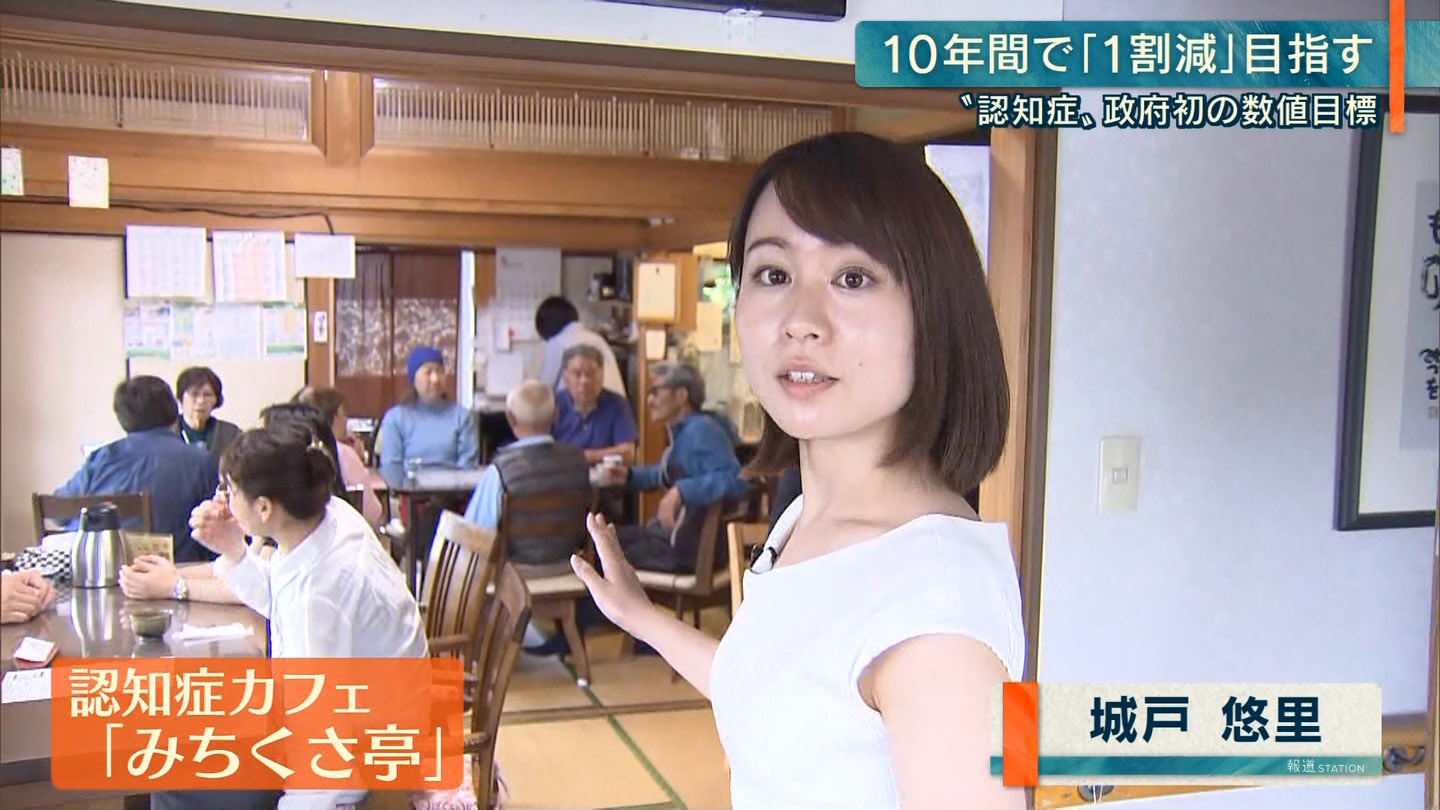 熊本の美人記者が 報ステ でブラチラ アナきゃぷ速報